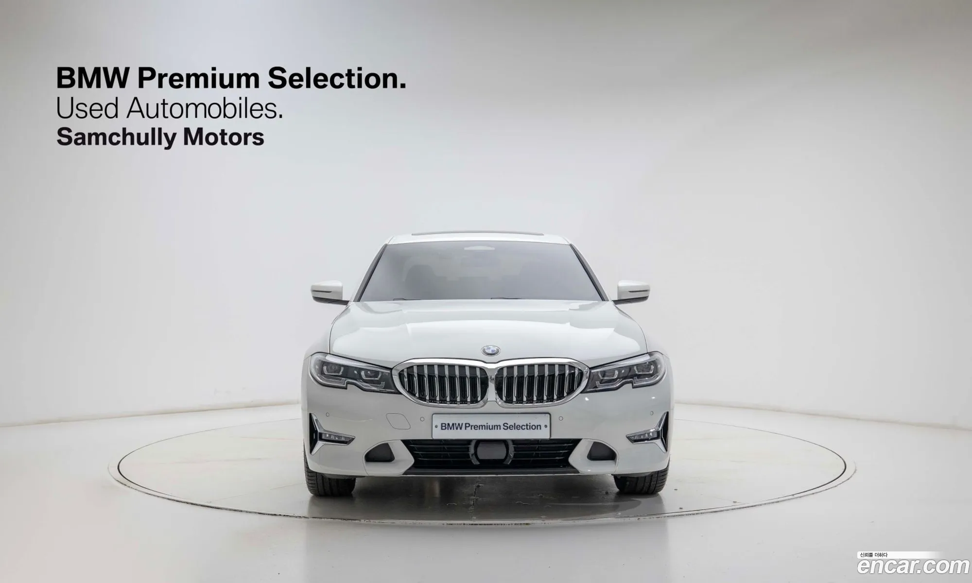 BMW 3 Series 2022 — 17