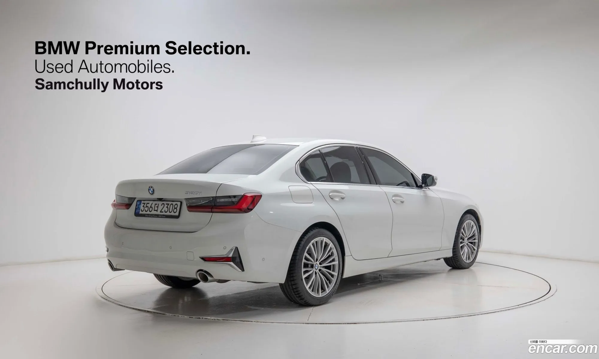 BMW 3 Series 2022 — 2