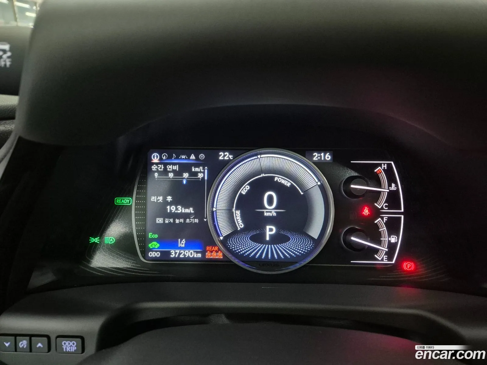 Lexus ES300h 7th Gen 2024 — 6