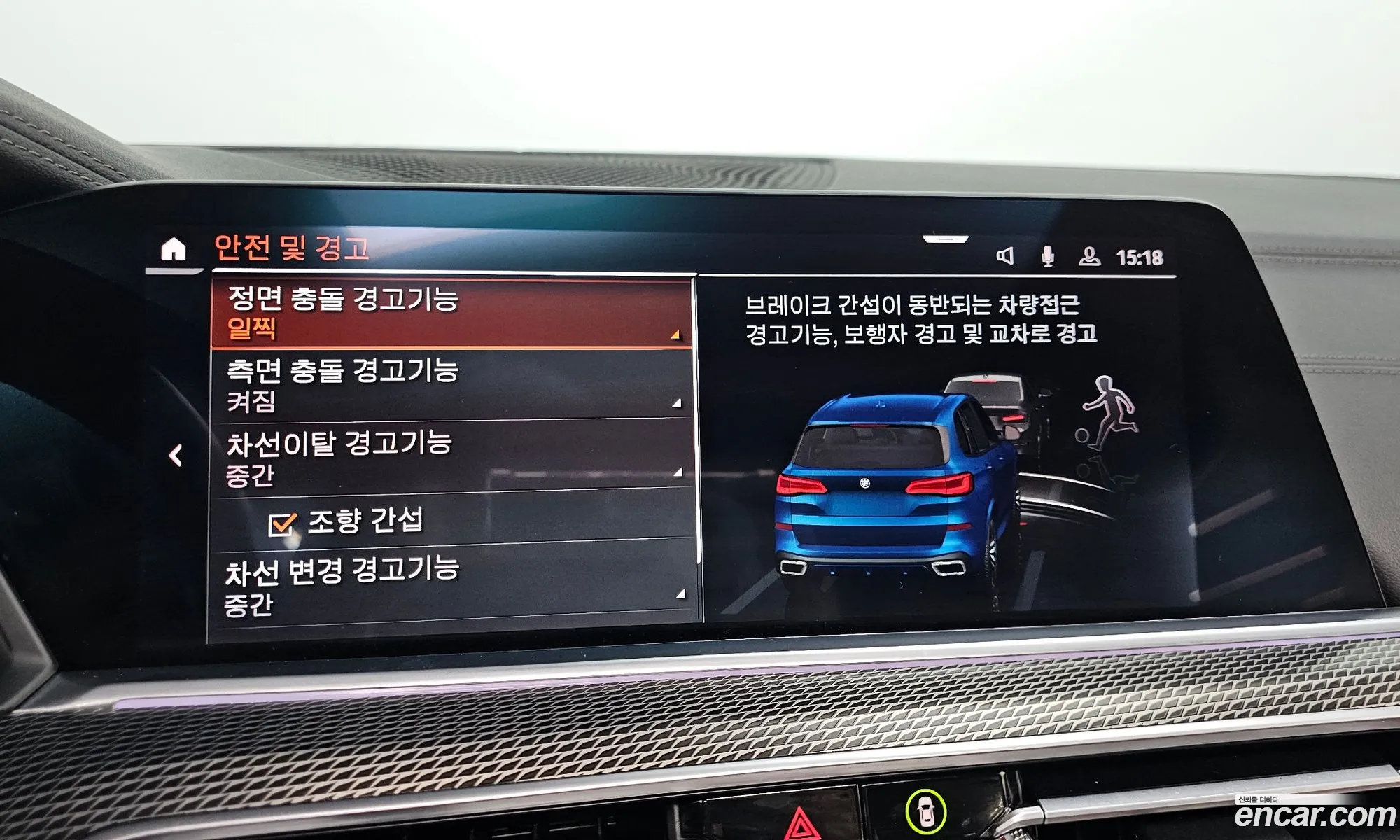 BMW X5 2019 WBACV6108L9B00816 — 6