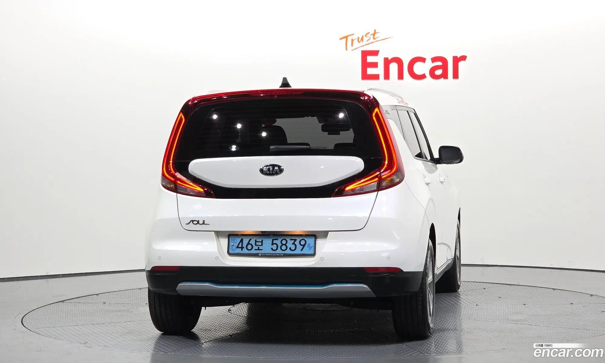 Kia Soul Booster EV