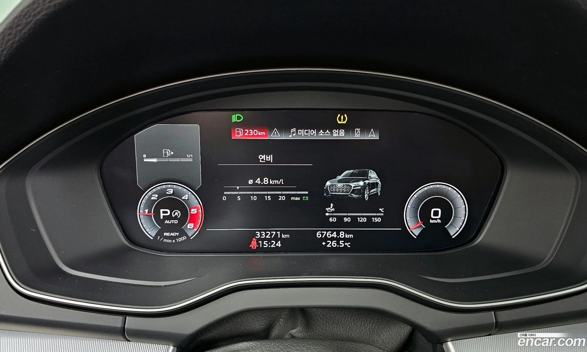Audi Q5 2021 — 8