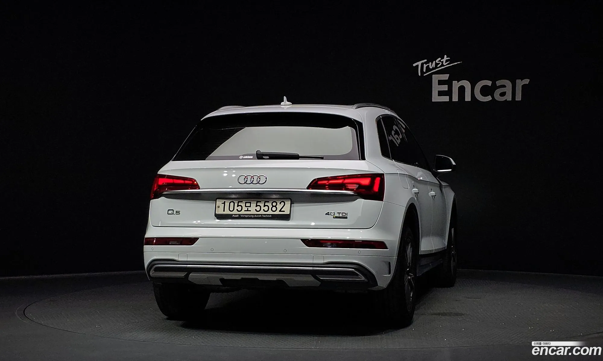 Audi Q5 2021 — 3