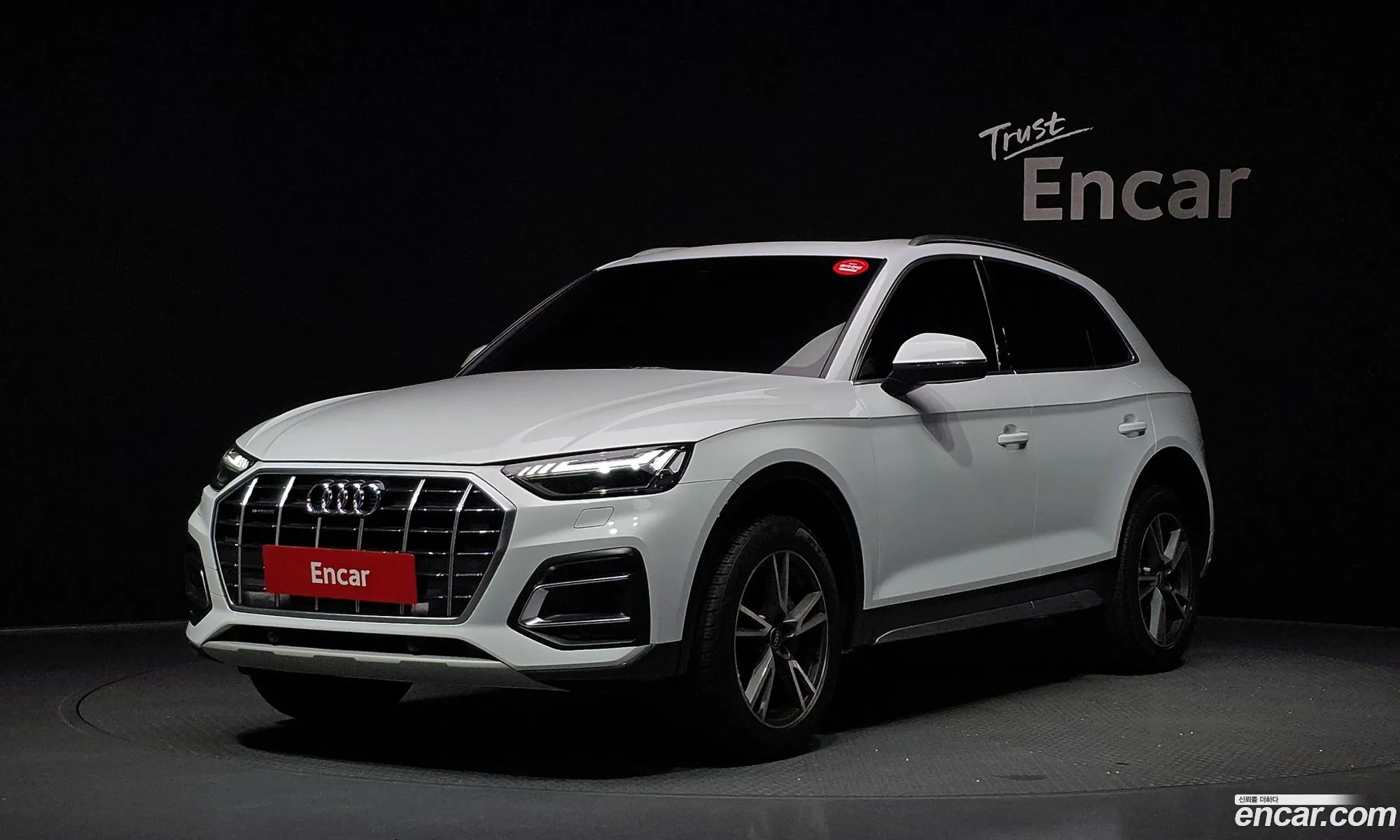 Audi Q5 2021 — 7