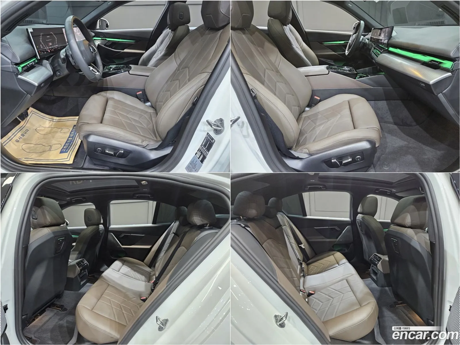 BMW 5 Series 2025 — 5