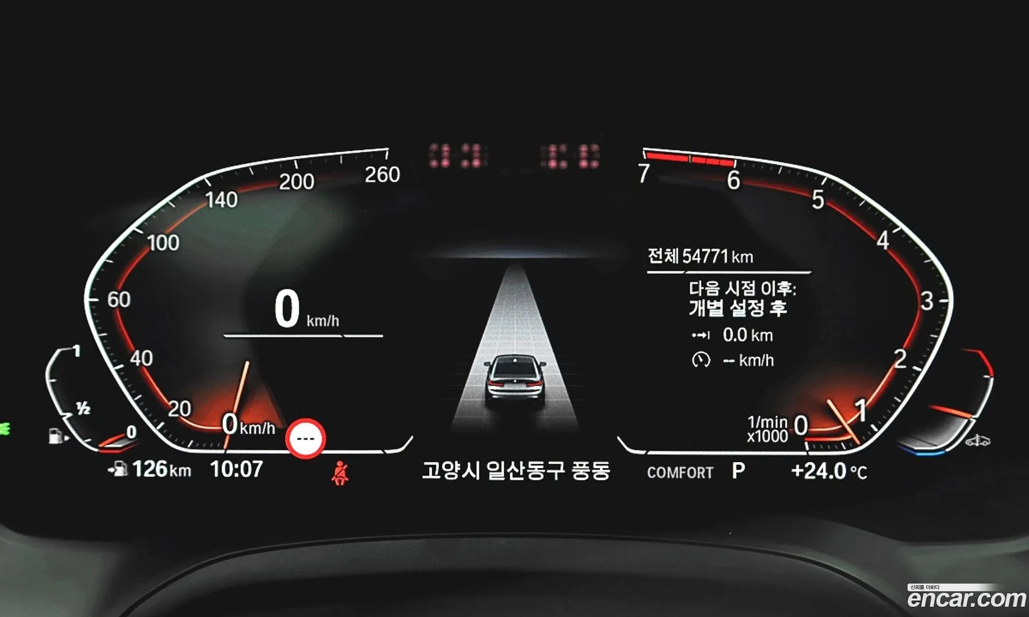 BMW 3 Series 2020 — 18