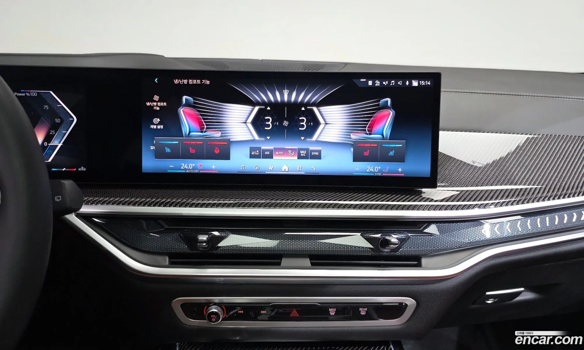 BMW X7 2025 WBA21EM05S9Z90930 — 16