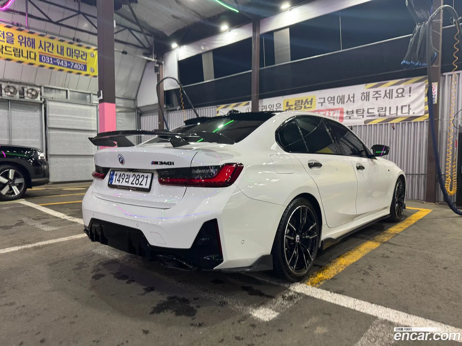 BMW 3 Series 2023 — 5