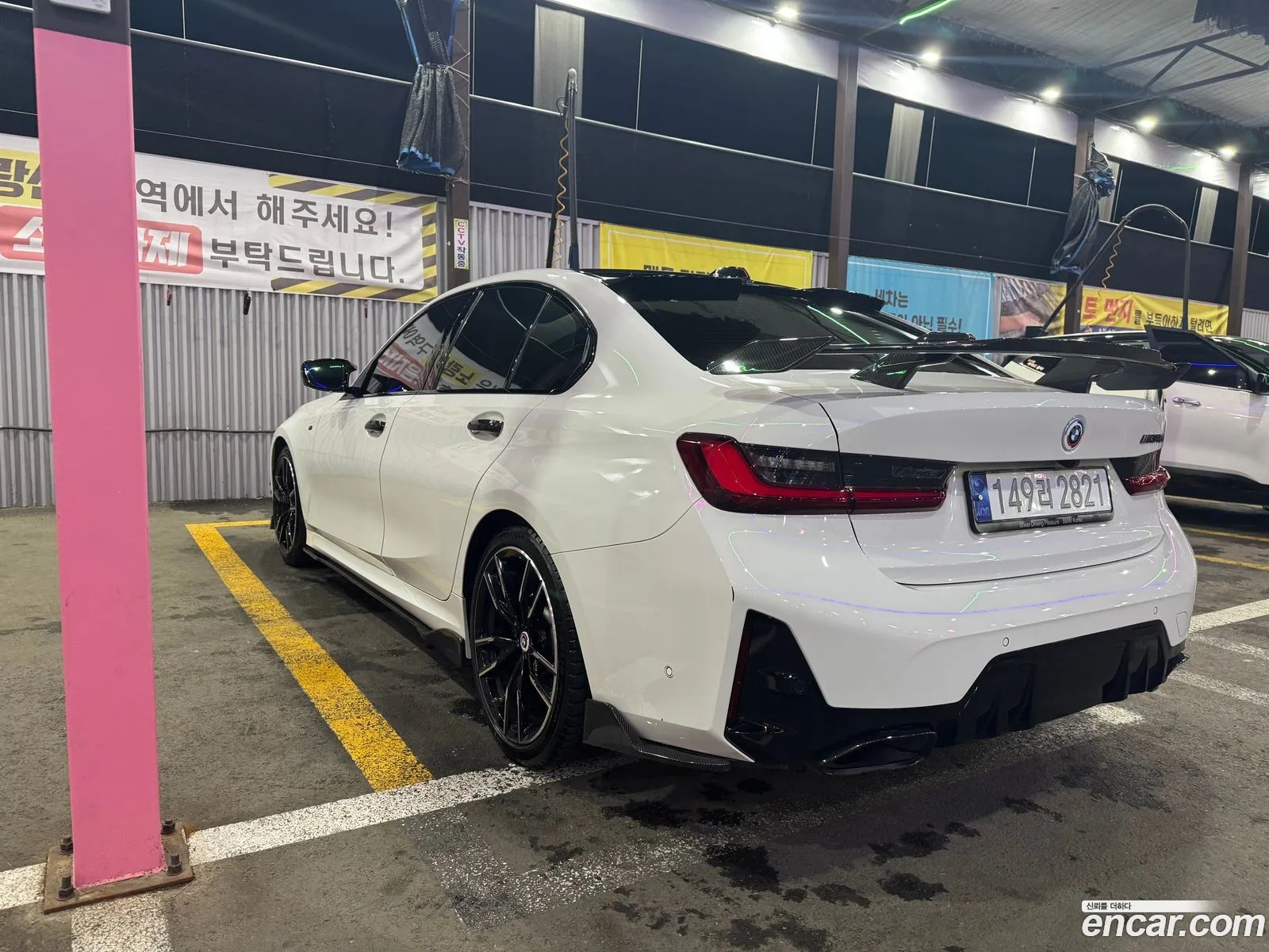 BMW 3 Series 2023 — 2