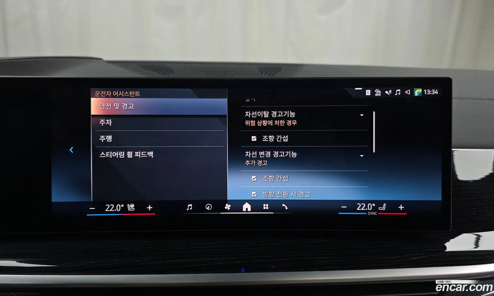 BMW X6 2025 — 12