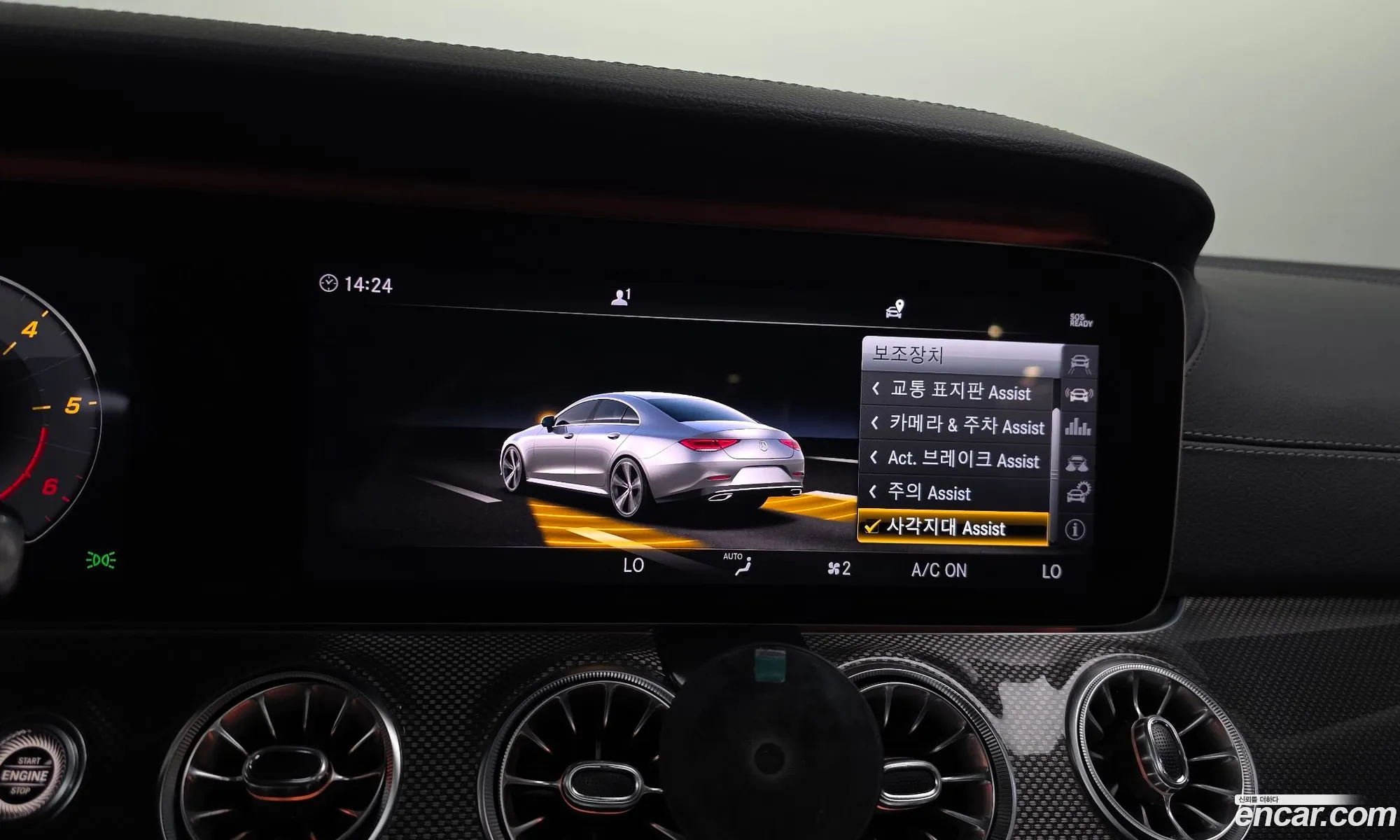 Mercedes-Benz CLS-Class C257 2019 — 24