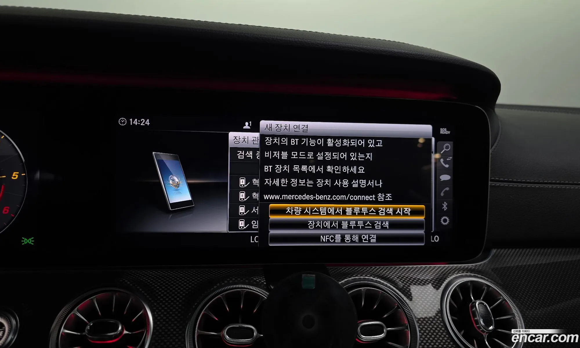 Mercedes-Benz CLS-Class C257 2019 — 7
