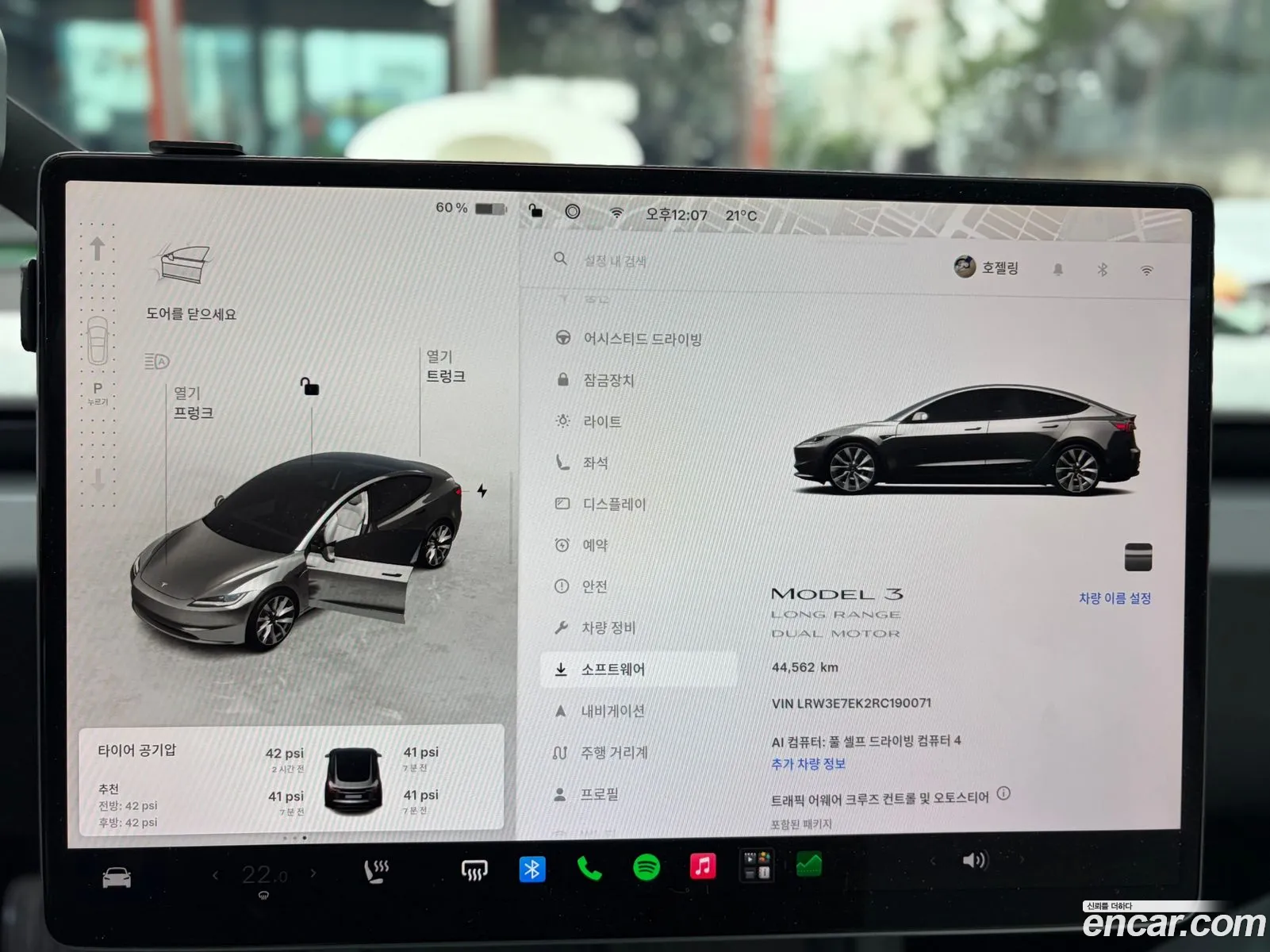 Tesla Model 3 2024 — 3