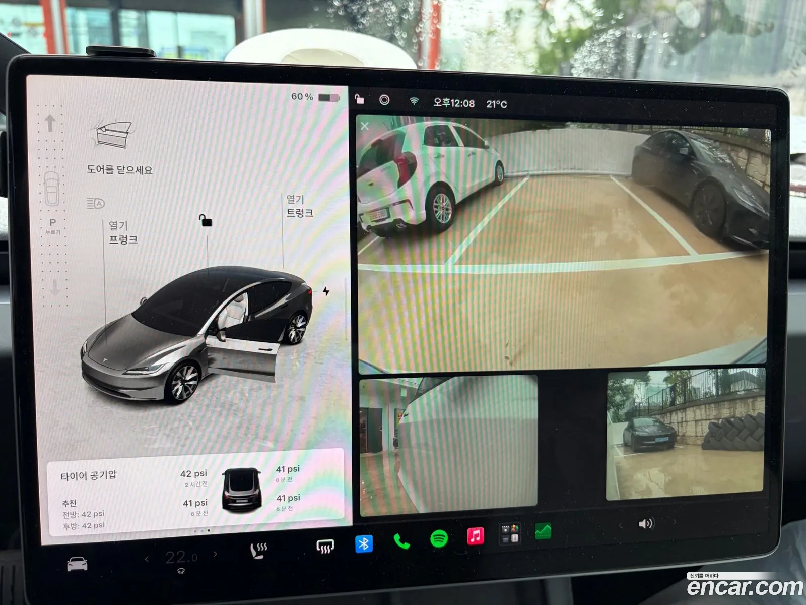 Tesla Model 3 2024 — 9
