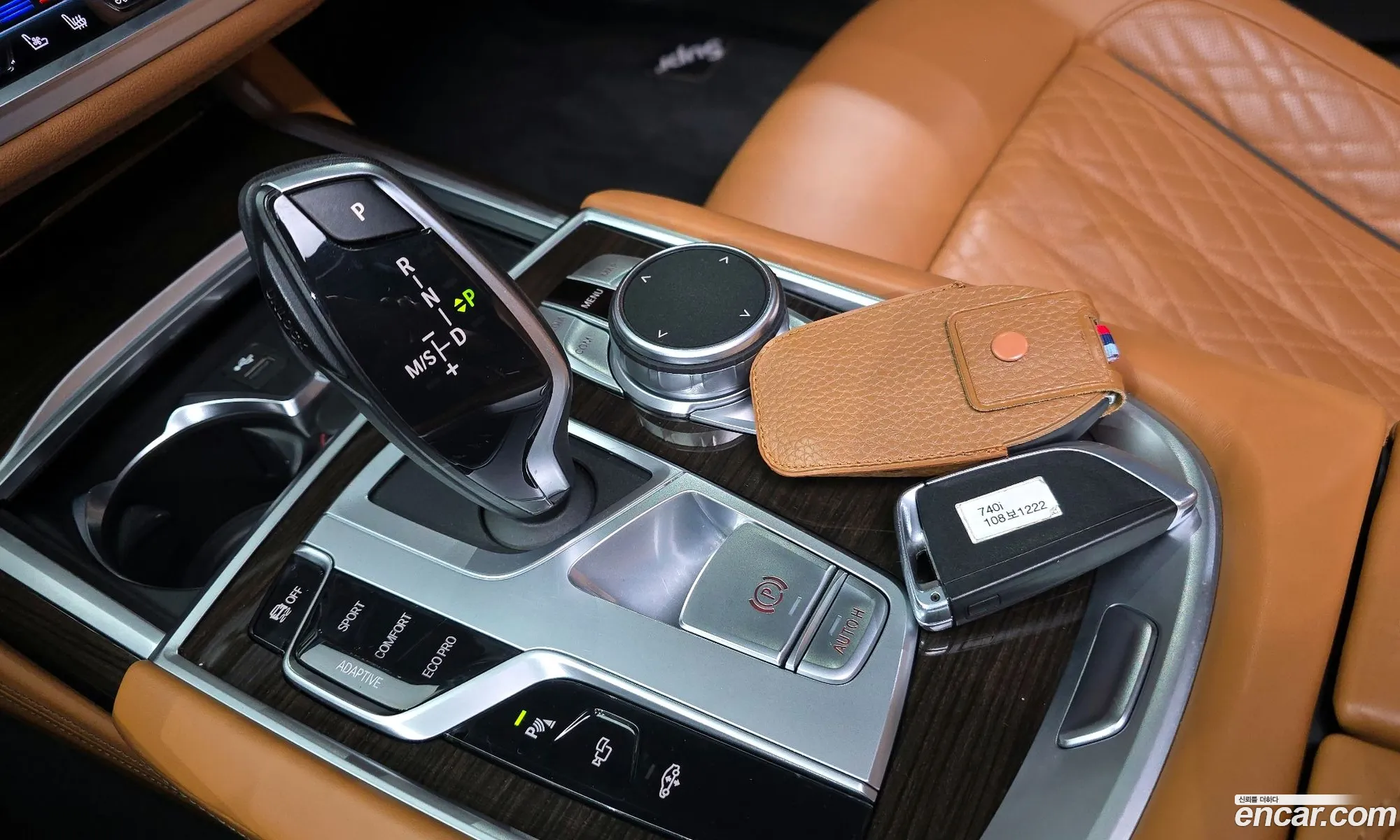 BMW 7 Series 2020 — 3