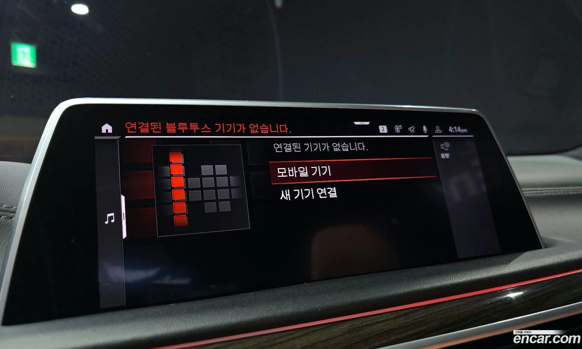 BMW 7 Series 2020 — 18