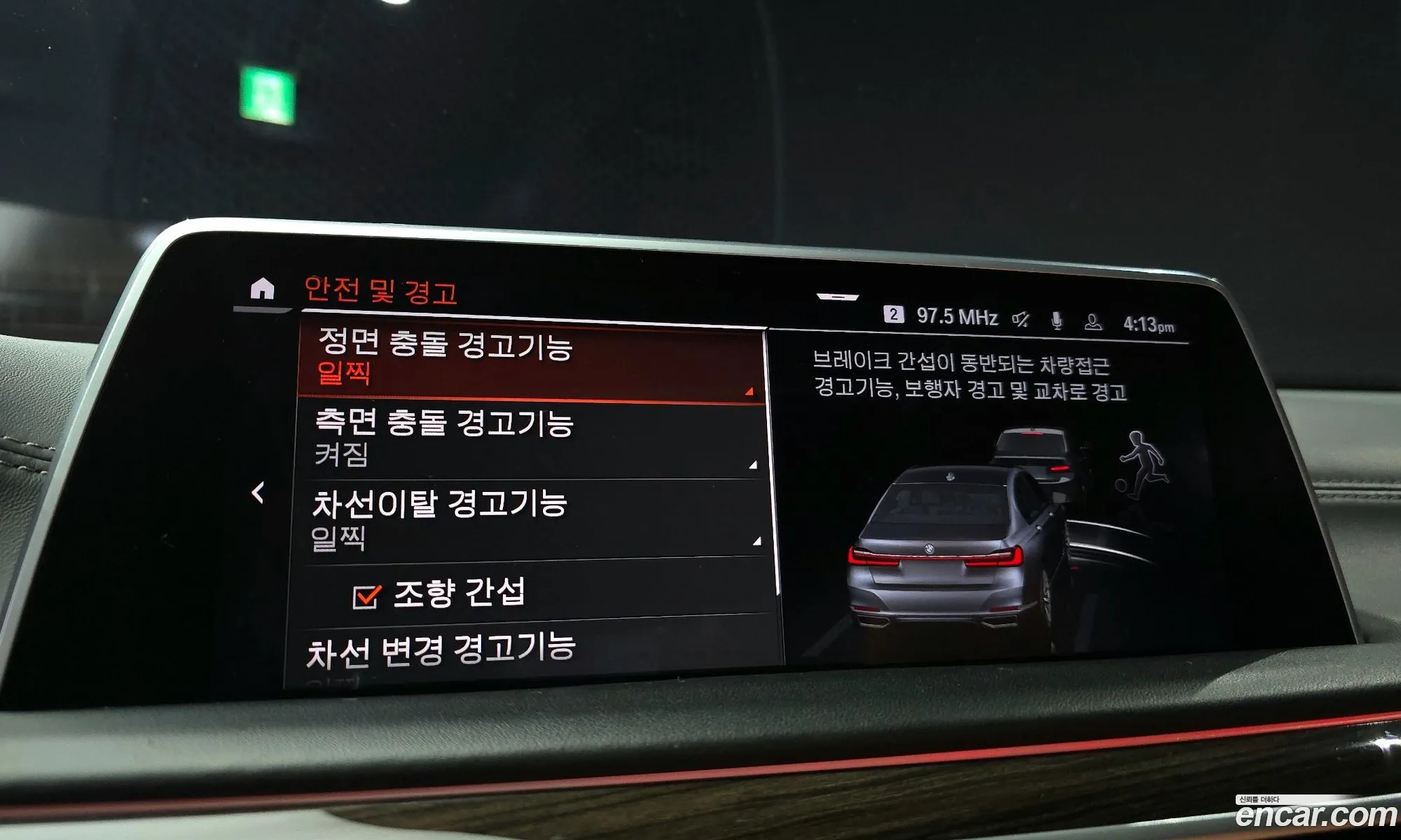 BMW 7 Series 2020 — 28