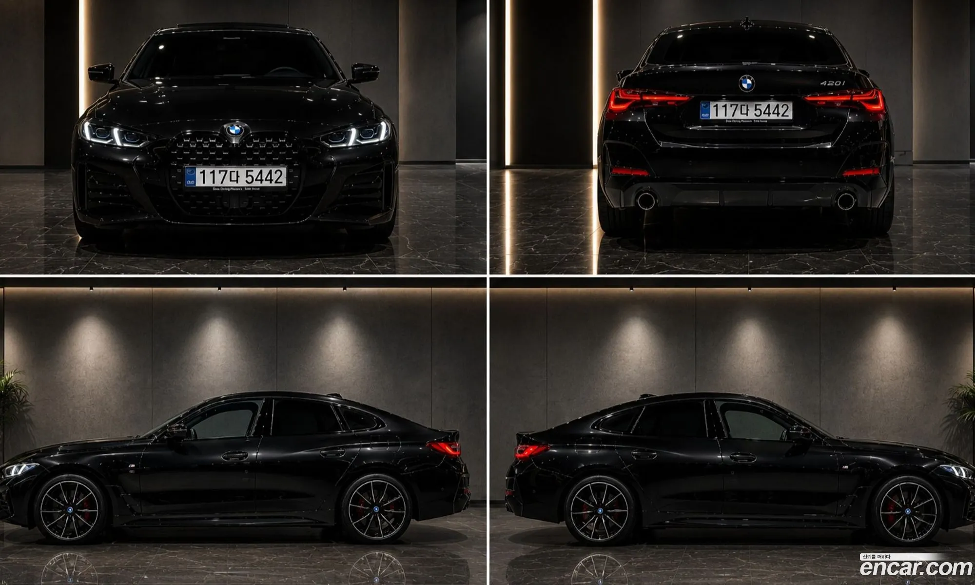 BMW 4 Series 2025 — 8
