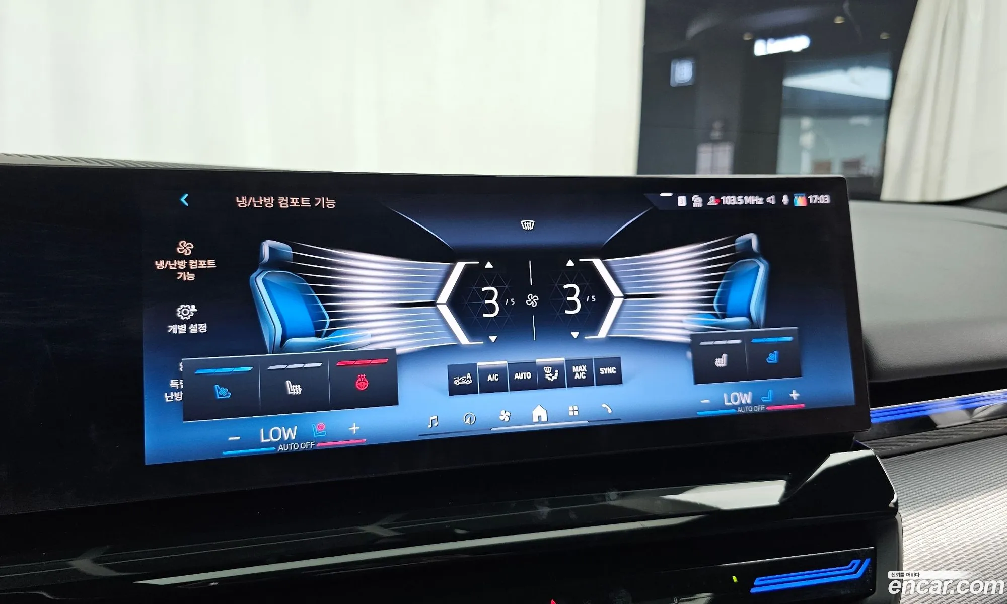 BMW 5 Series 2024 — 13