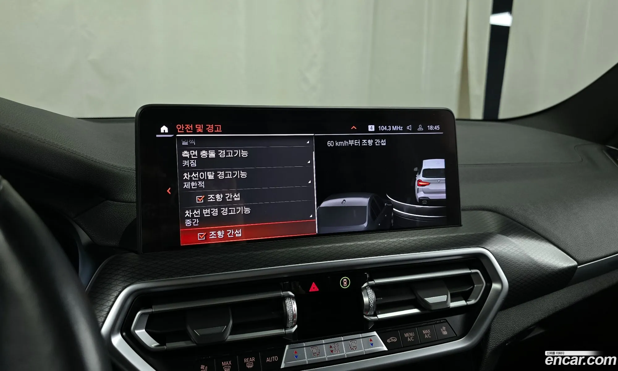 BMW X3 2022 — 23