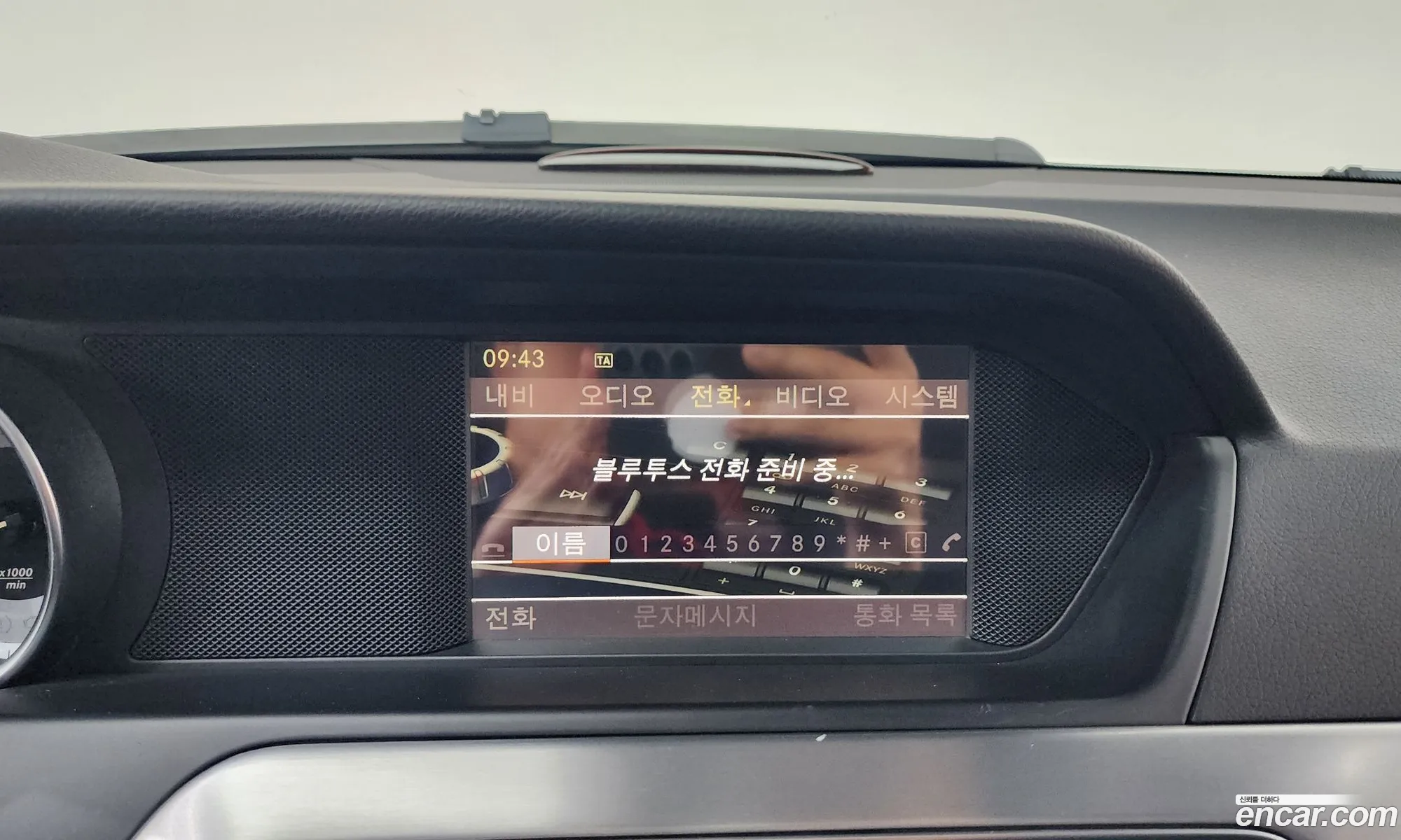 Mercedes-Benz C-Class W204 2011 WDDGF4JB7CA545508 — 11