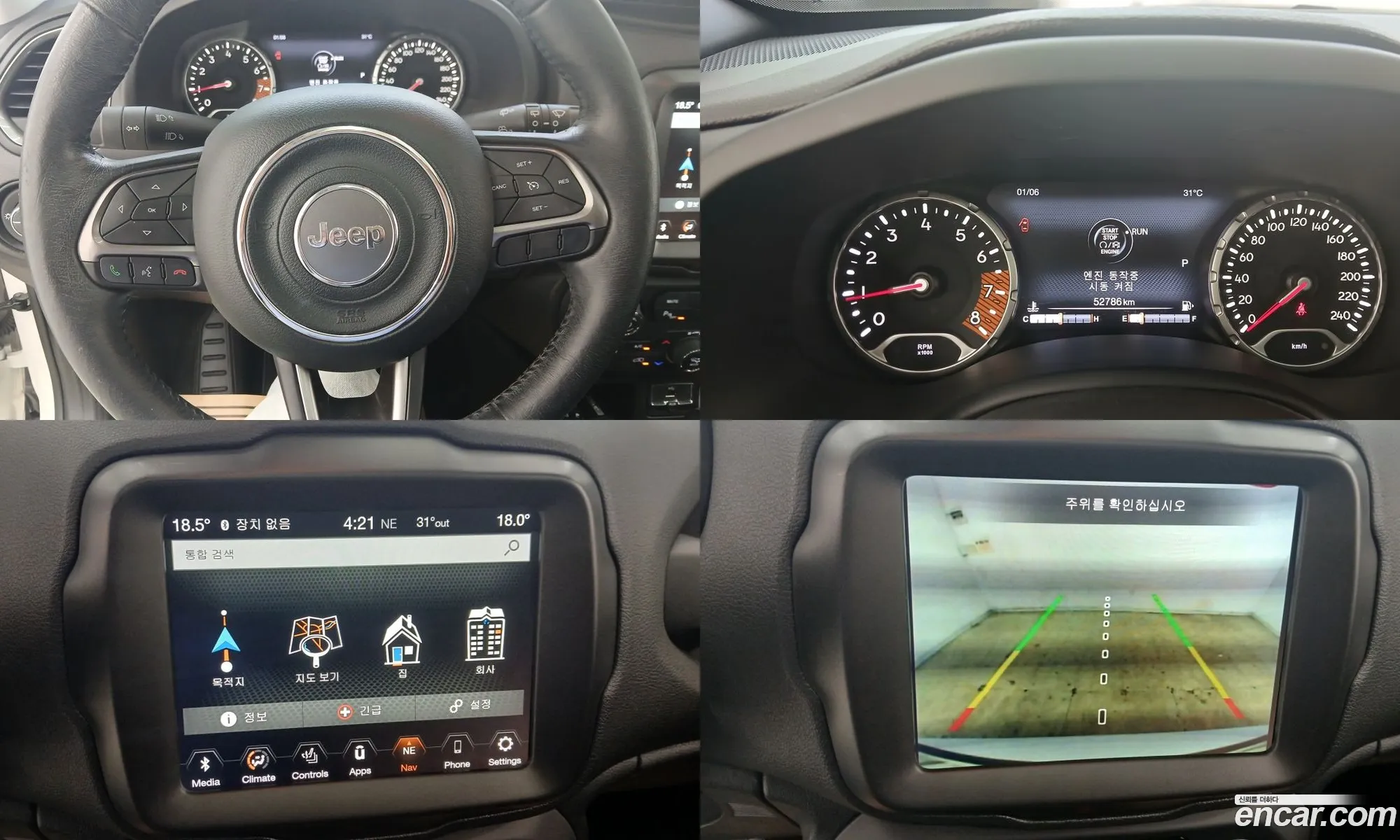 Jeep Renegade 2021 — 4