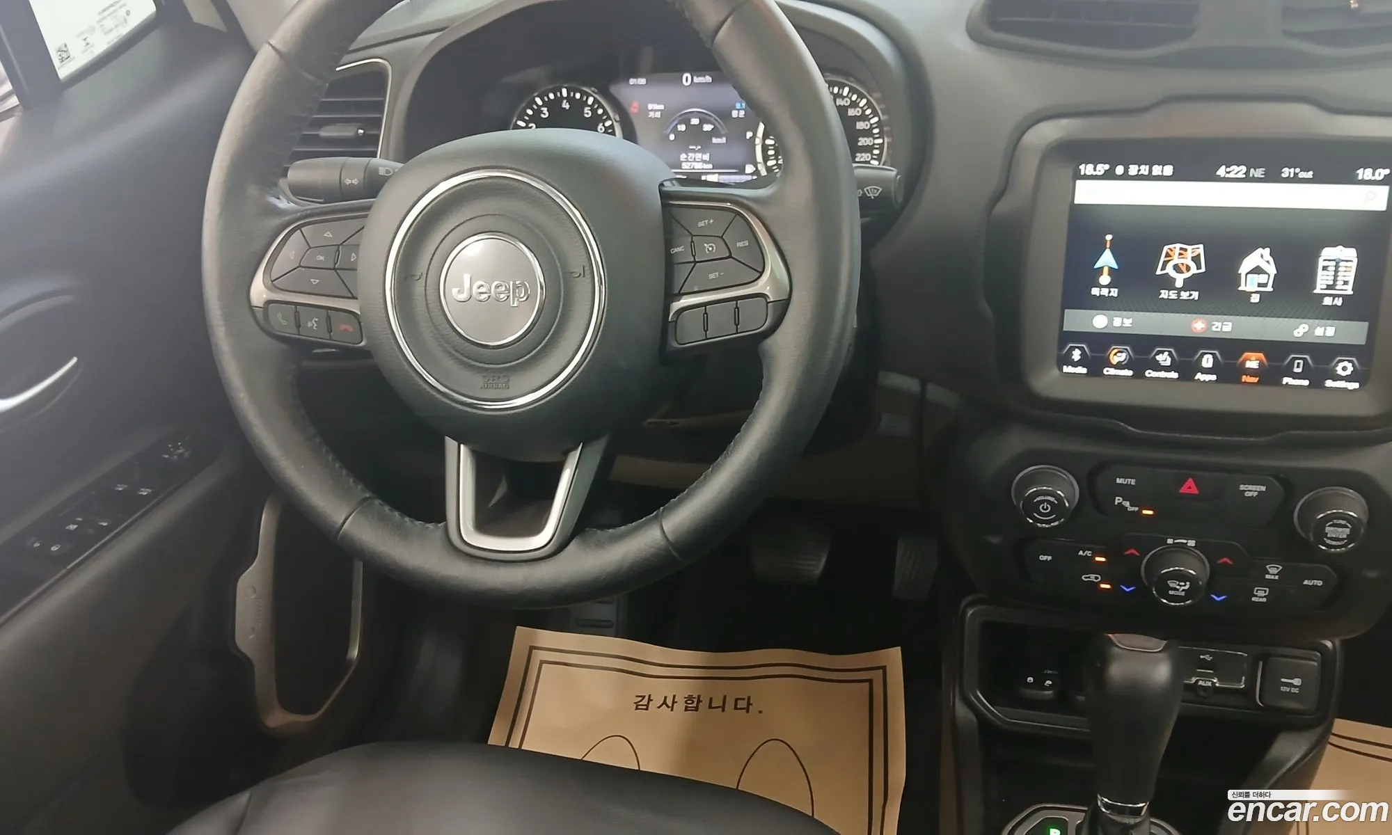 Jeep Renegade 2021 — 10