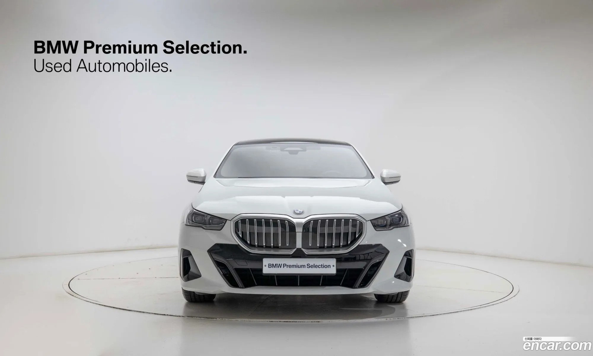BMW 5 Series 2025 — 14