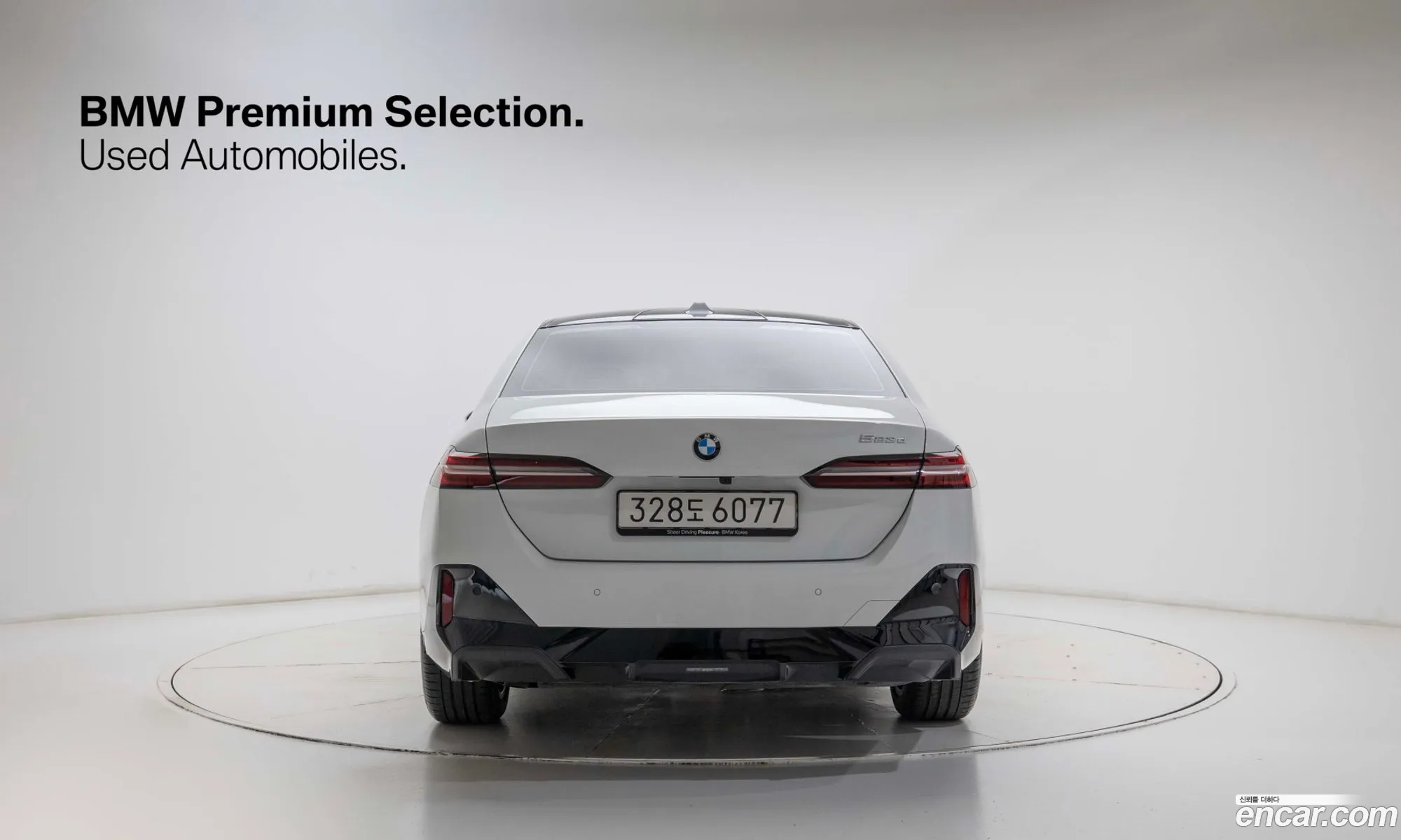 BMW 5 Series 2025 — 10