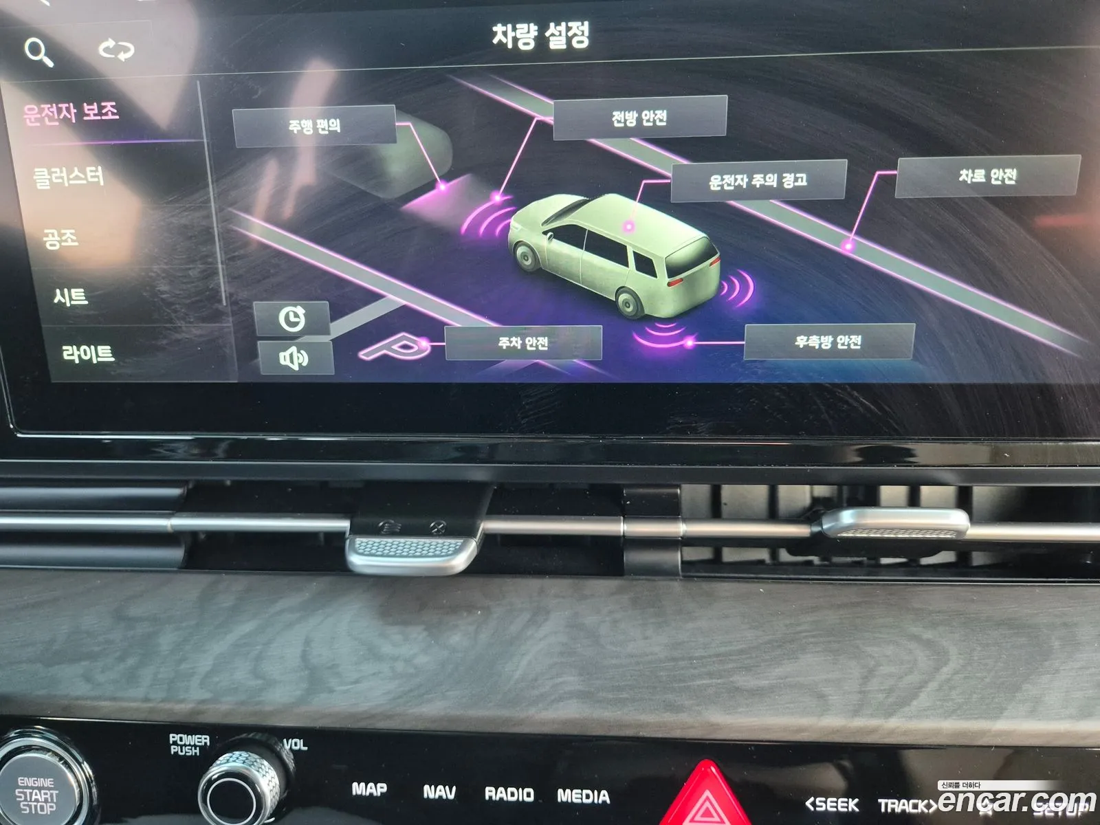 Kia Carnival 2023 — 10