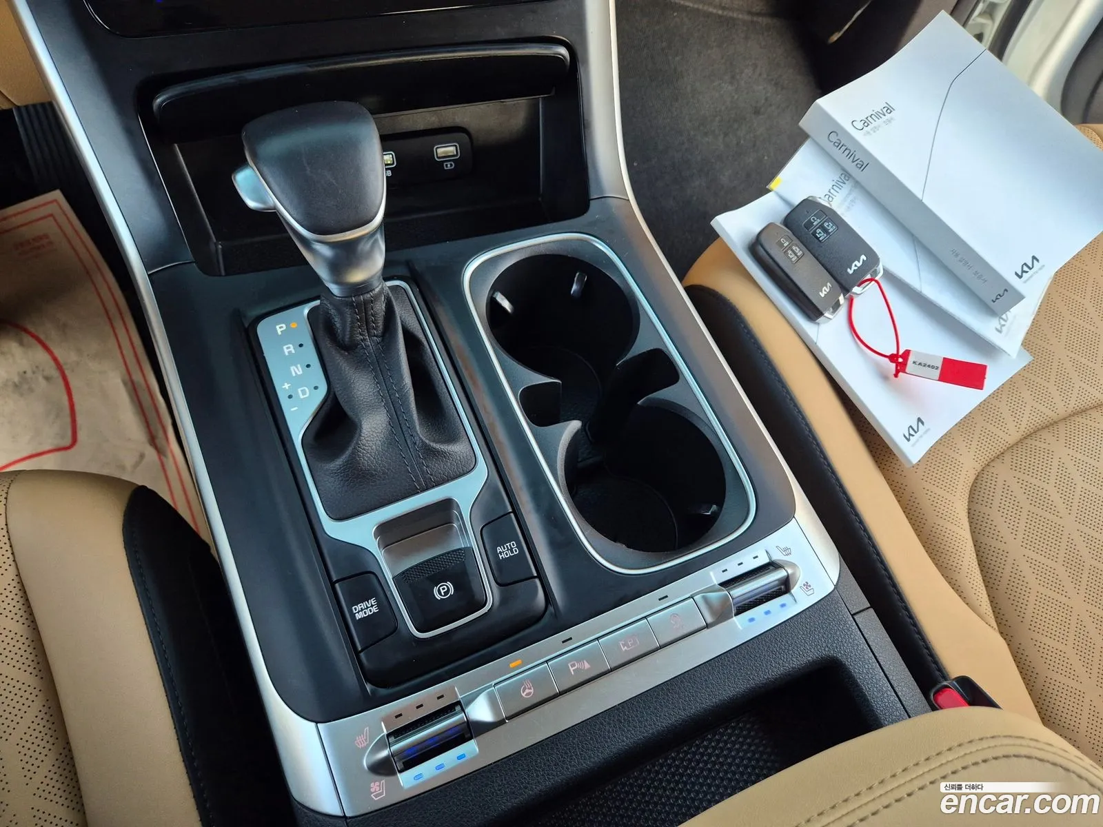 Kia Carnival 2023 — 15