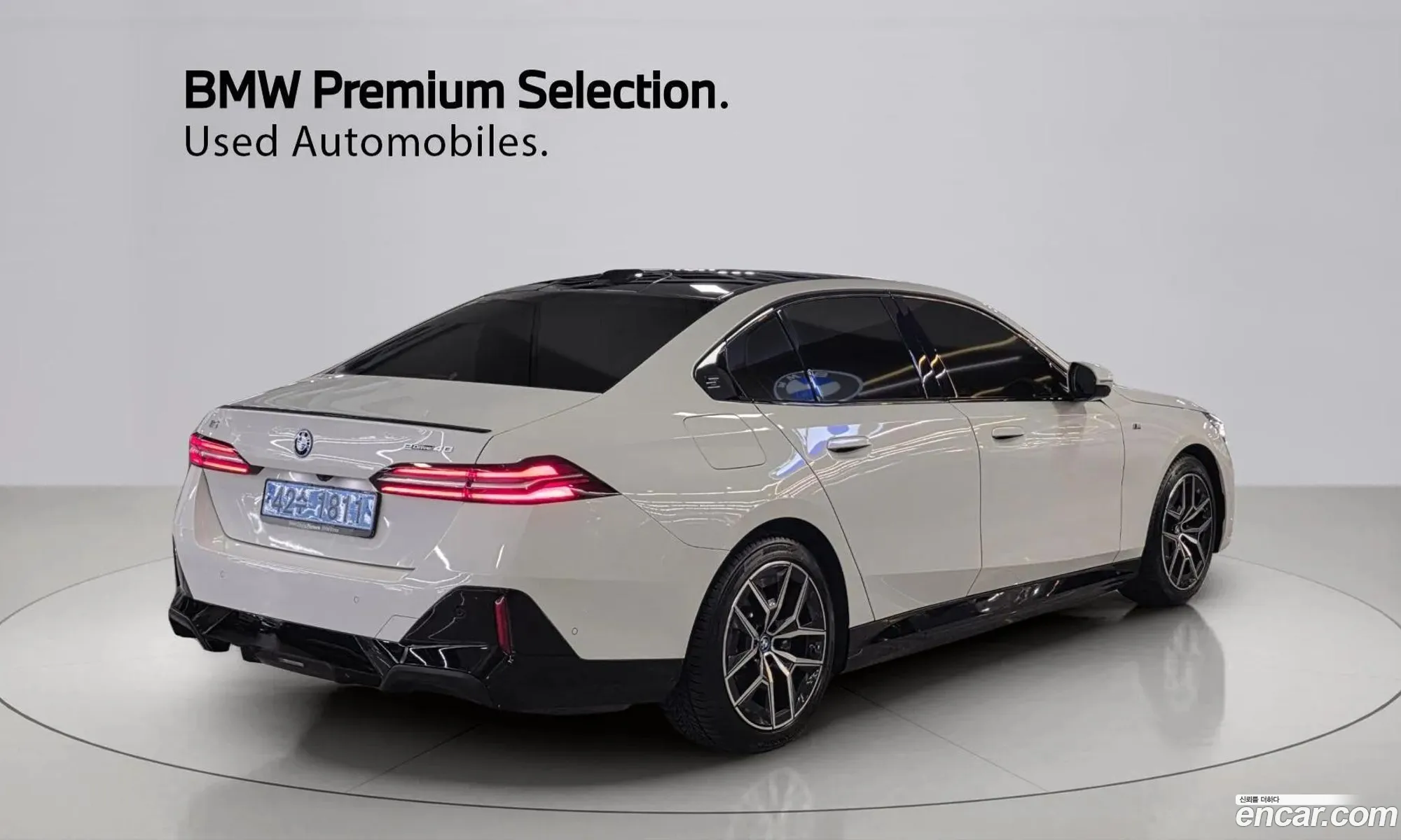 BMW i5 2025 — 7