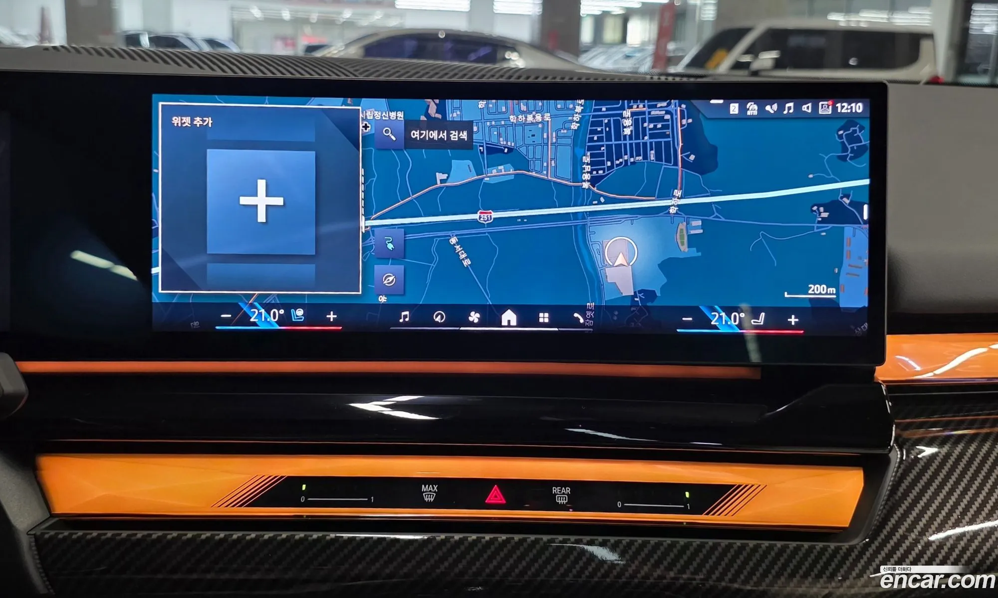BMW i5 2025 — 10