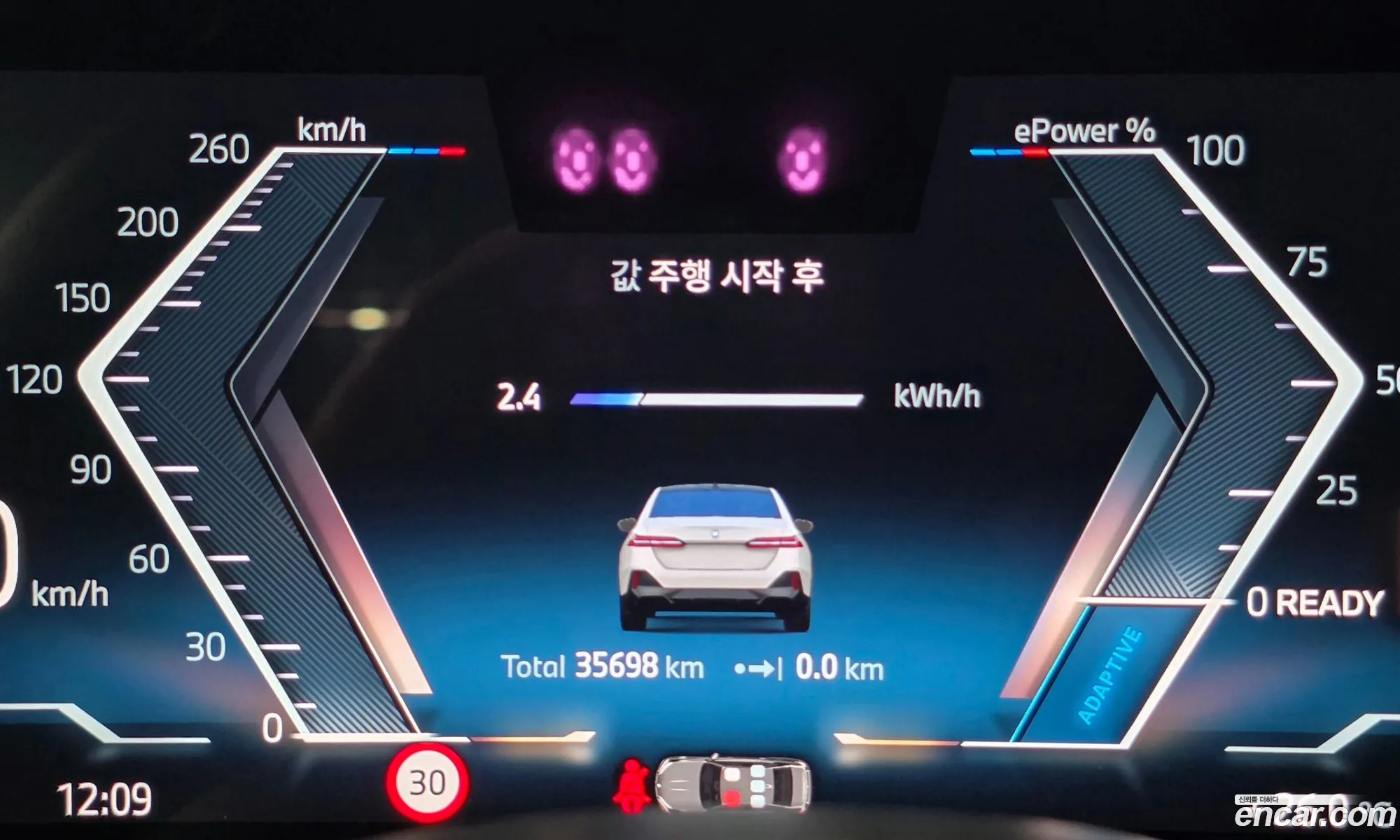 BMW i5 2025 — 9