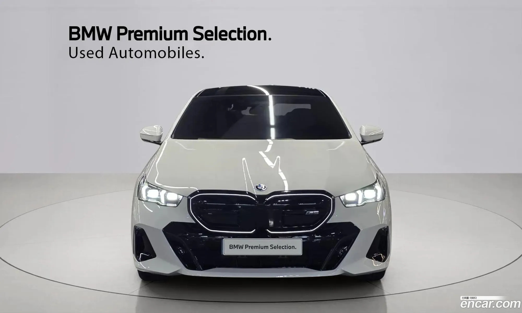 BMW i5 2025 — 11