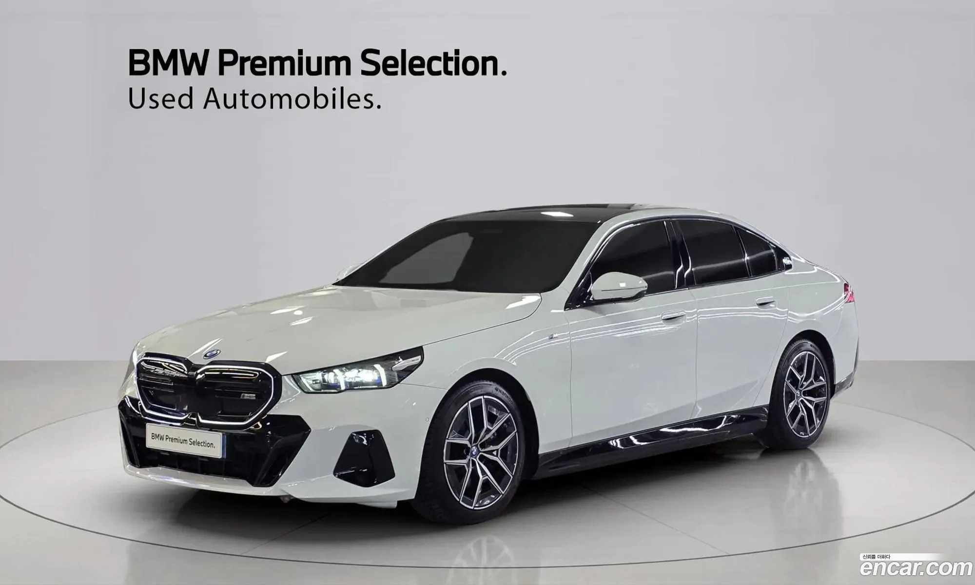 BMW i5 2025 — 13