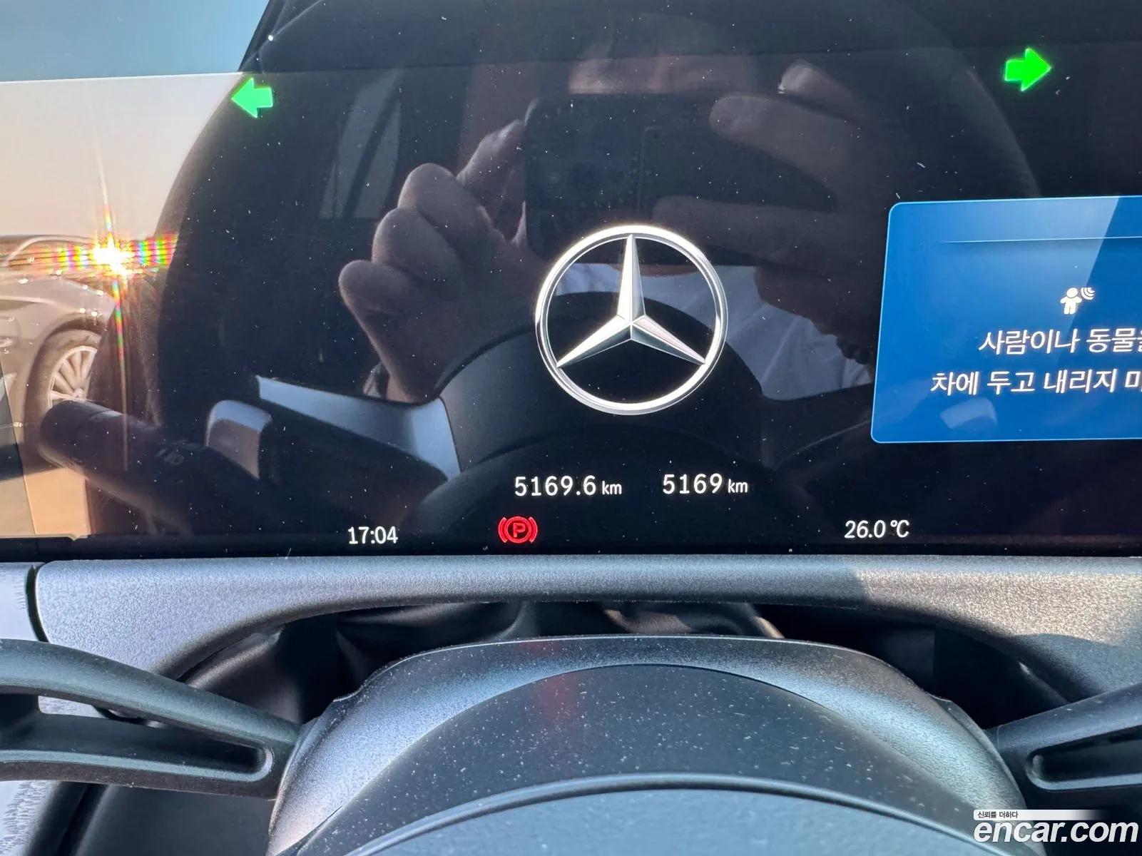 Mercedes-Benz E-Class W214 2026 — 11