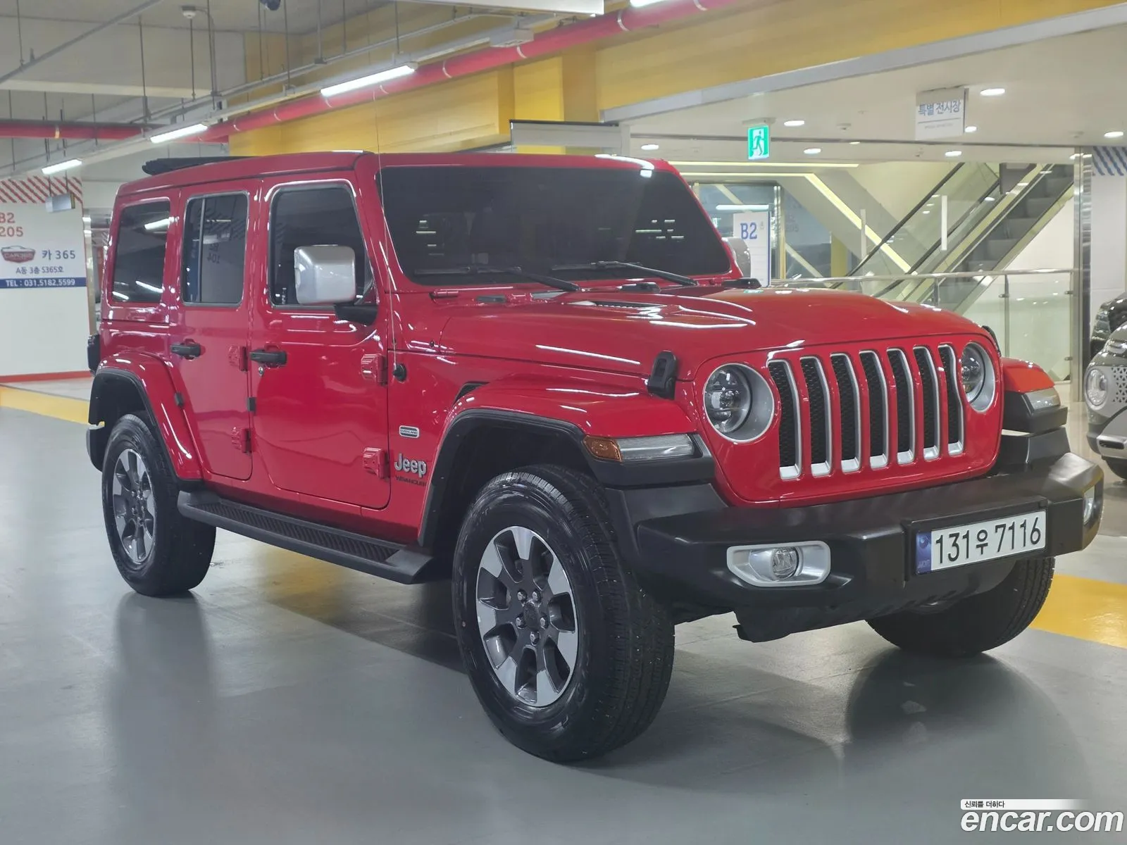 Jeep Wrangler 2023 — 10