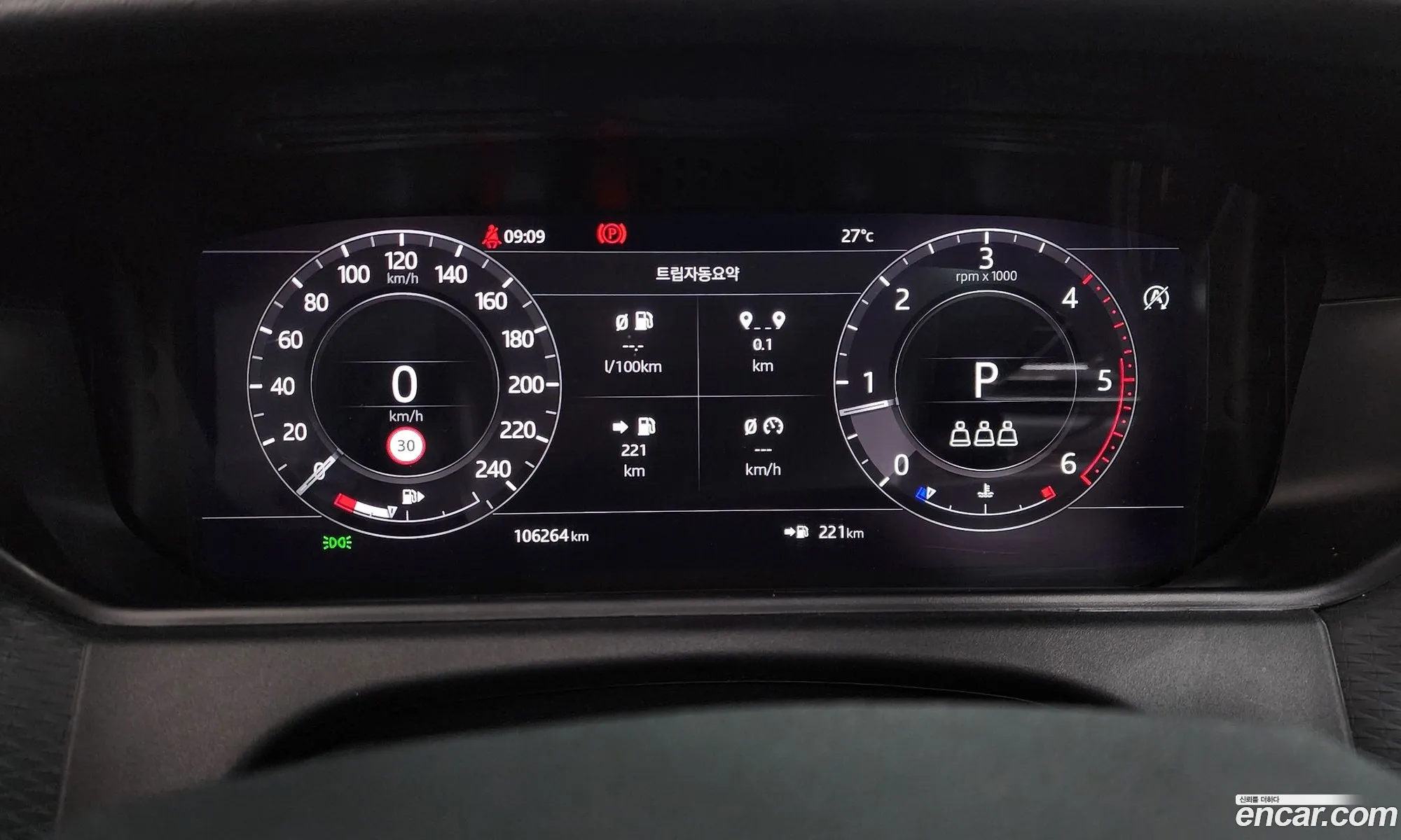 Land Rover Range Rover Velar 2019 — 9