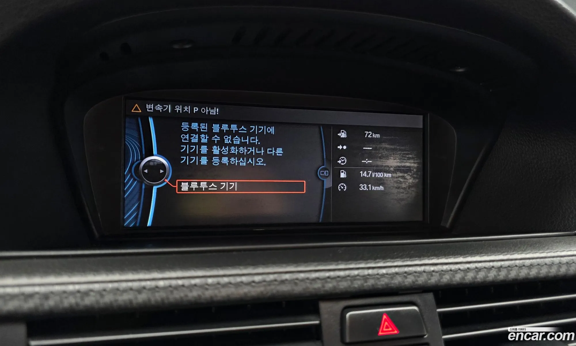 BMW M3 2010 WBSWD9108AP306351 — 7