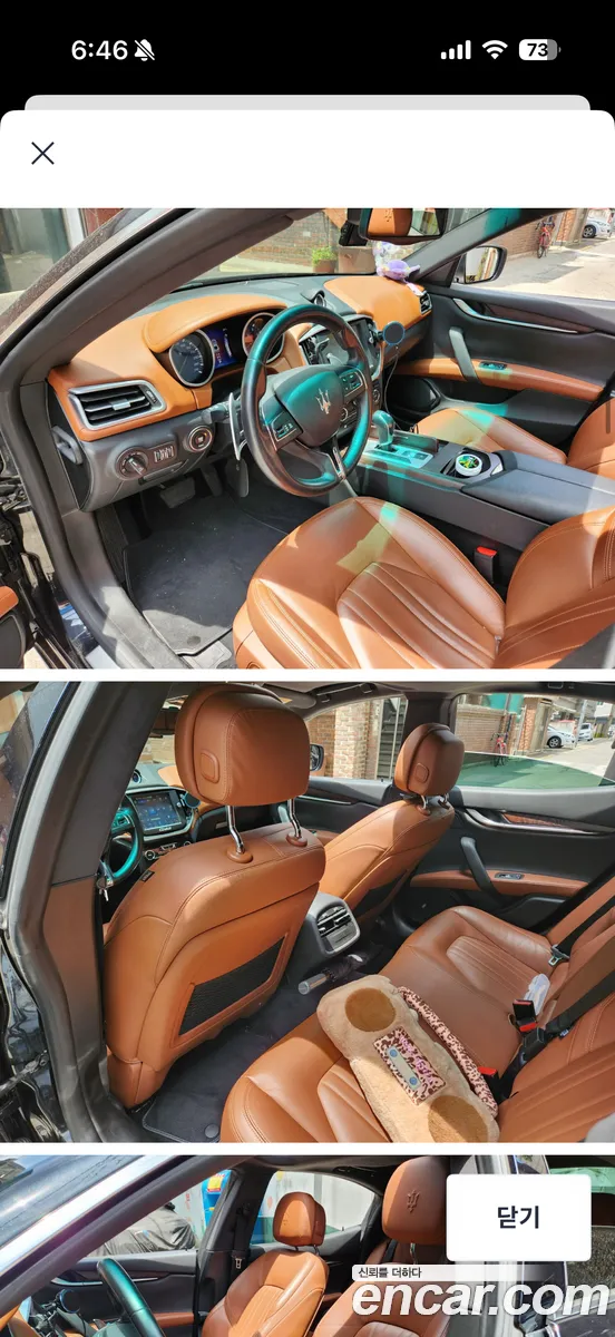 Maserati Ghibli 2015 — 7