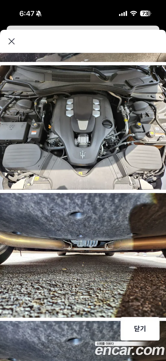 Maserati Ghibli 2015 — 9