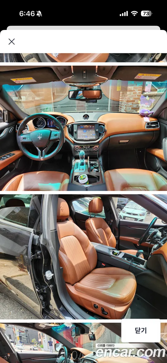 Maserati Ghibli 2015 — 6