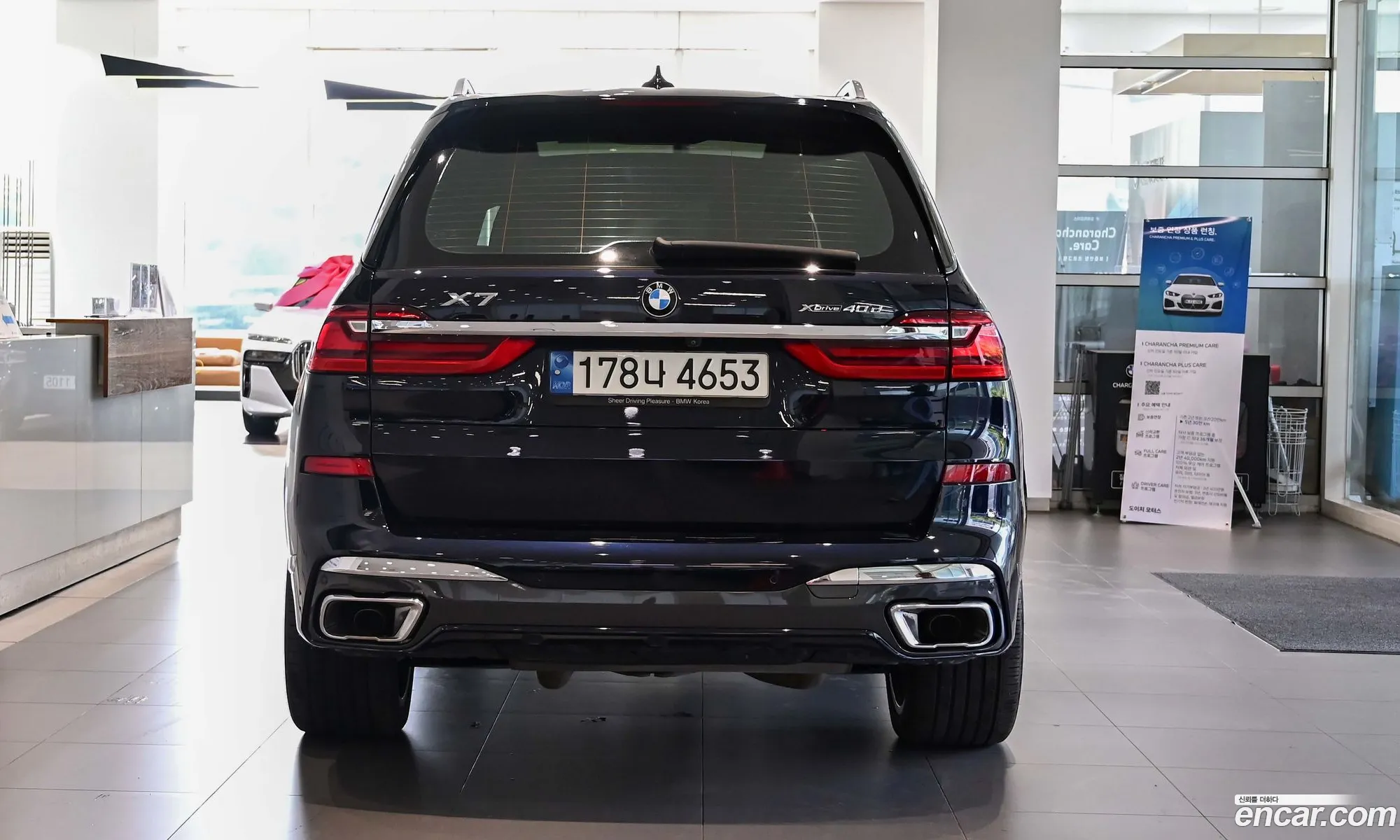 BMW X7 2021 — 13