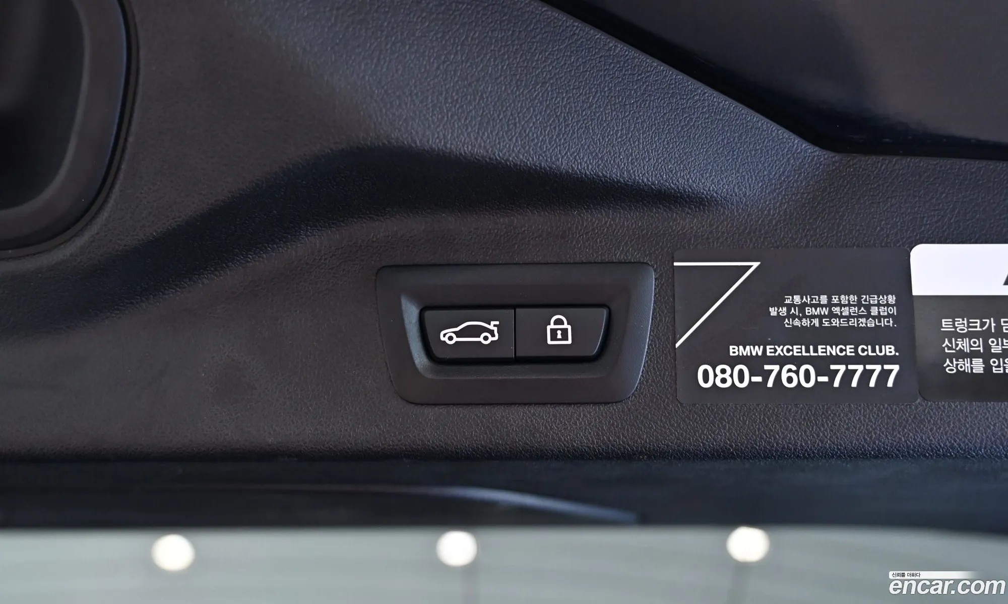 BMW X7 2021 — 15