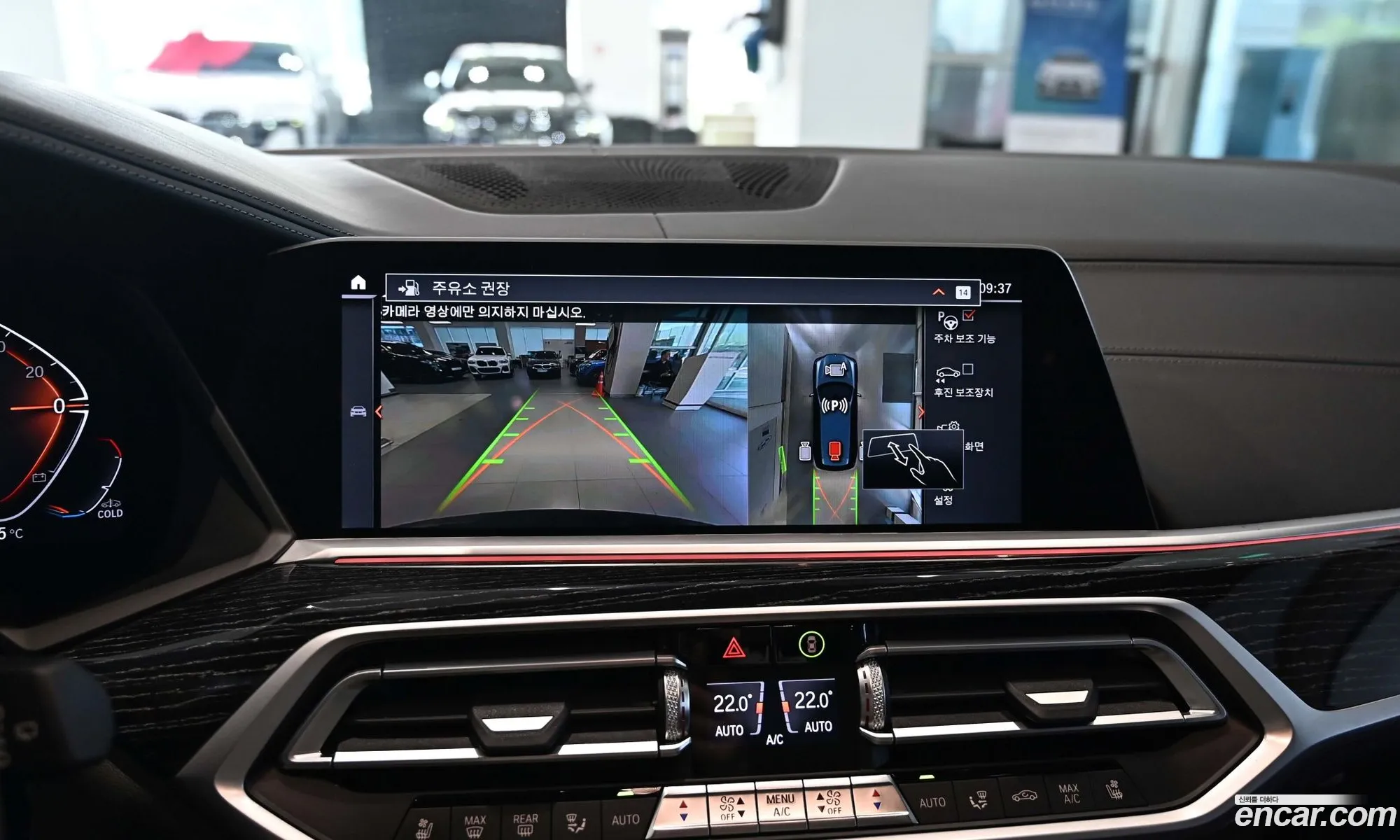 BMW X7 2021 — 8