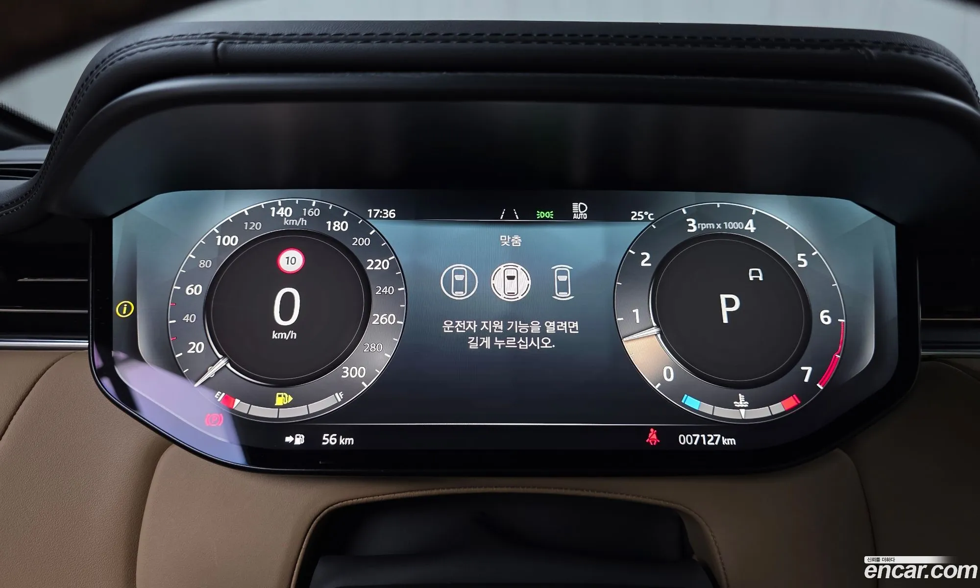 Land Rover Range Rover Sport 2025 — 17