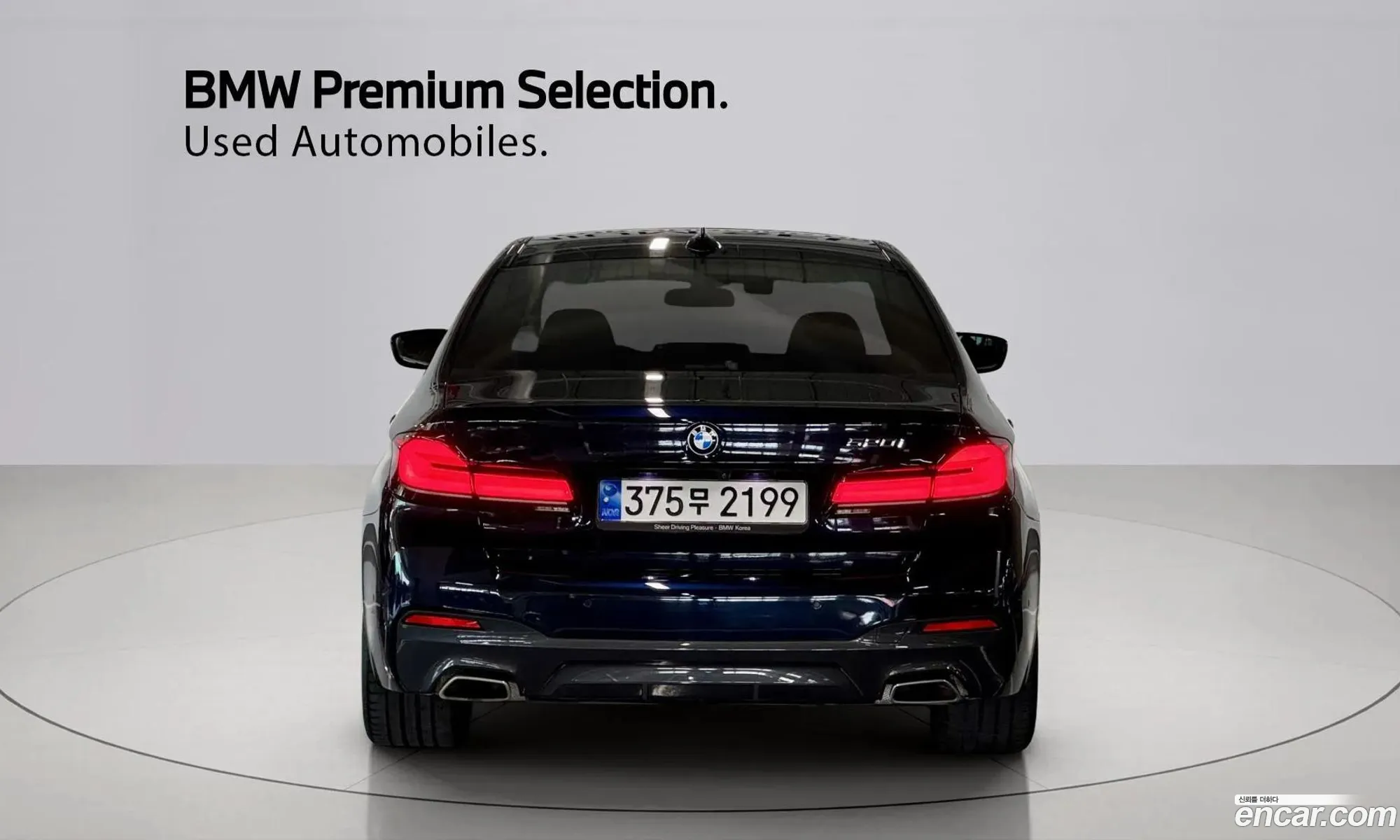 BMW 5 Series 2023 — 12