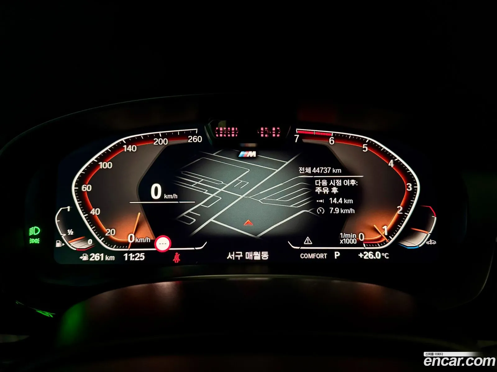 BMW 5 Series 2023 — 8