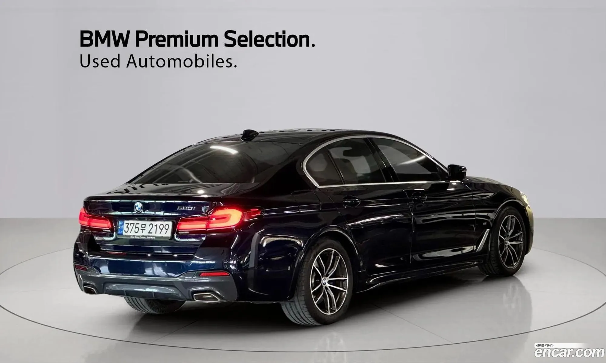 BMW 5 Series 2023 — 13